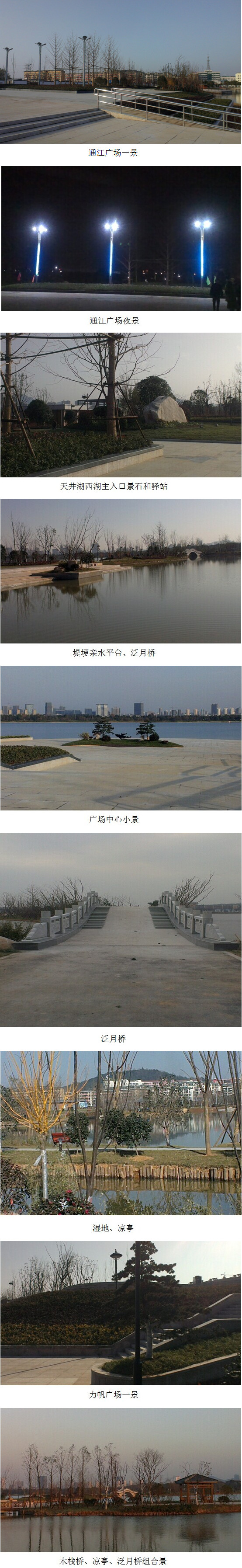 初入銅陵 打響頭炮 我公司被授予